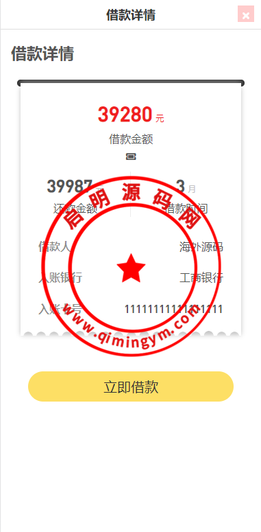 19295563f89fb317886dTPN7q.png