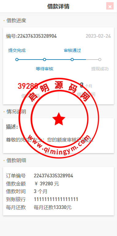 19295563f89fb34649eTyK9LD.png