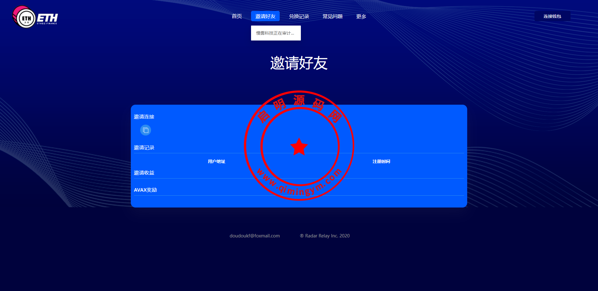 165409625149b185bd09ilzsf.png