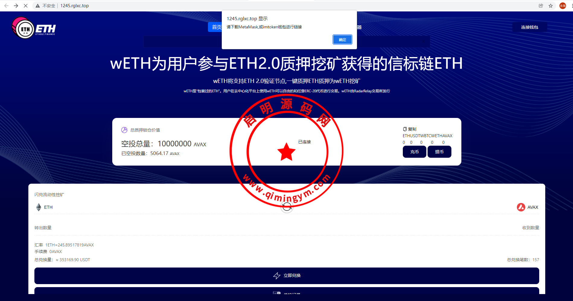 165407625149afa2a71wweh4i.png
