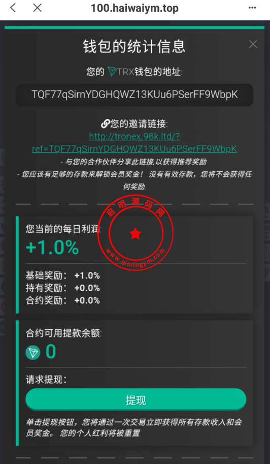 1026106376ed421b702szOOhT.png