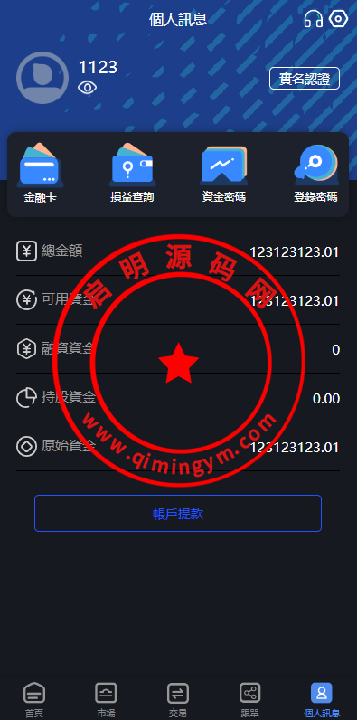194927657aebc74256e24mhcc.png