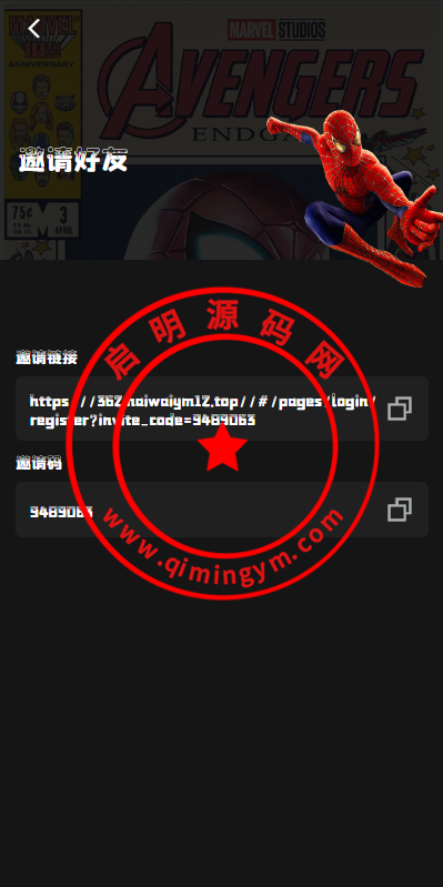 海外漫威电影抢单刷单系统/策略刷单/订单自动匹配