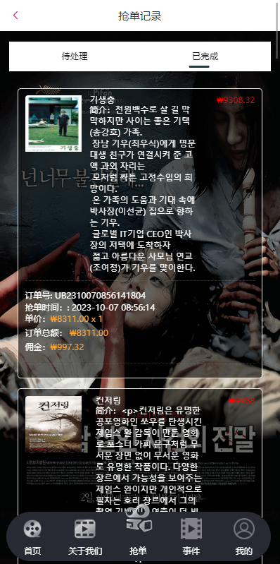0923446520b32009334EnWI3i.png