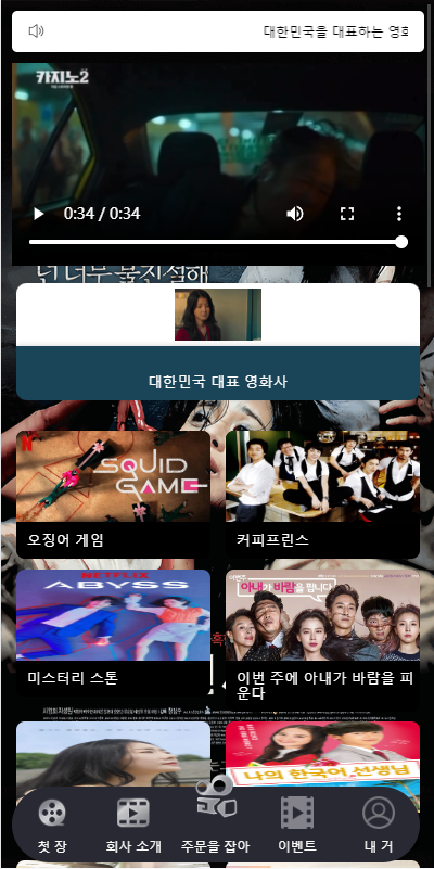 定制版海外电影抢单刷单系统/韩国电影抢单/连单/分组杀
