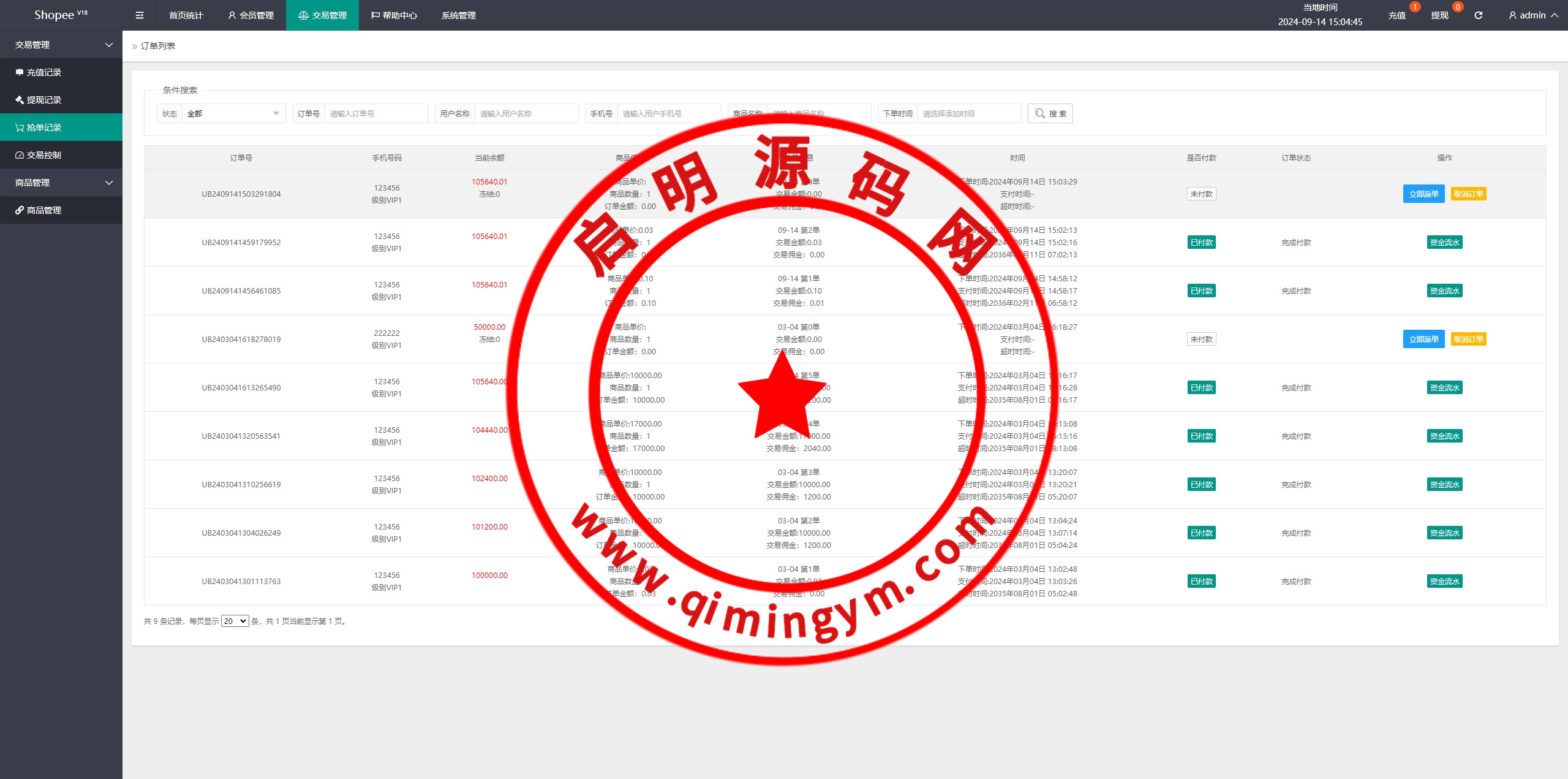 16144466e545f42020eimap78.jpg